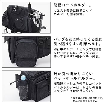 Amazon | ダイワ(DAIWA) ヒップバッグ(D) スパイラルブラック 16